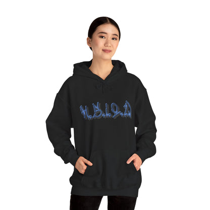 H.S.I.O.W. Hoodie – Holy Sh*t It’s Only Wednesday