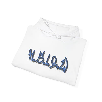 H.S.I.O.W. Hoodie – Holy Sh*t It’s Only Wednesday