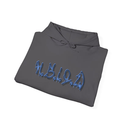 H.S.I.O.W. Hoodie – Holy Sh*t It’s Only Wednesday