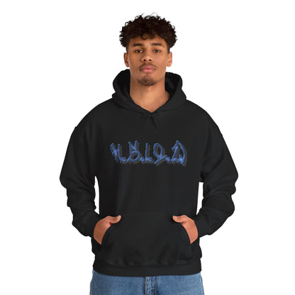 H.S.I.O.W. Hoodie – Holy Sh*t It’s Only Wednesday